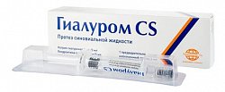 Купить гиалуром cs, протез синовиальной жидкости 0,006/3мл+0,09/3мл, шприц 3мл в Городце