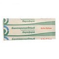 Купить пластырь верофарм бактерицидный 2,5х7,2см в Городце