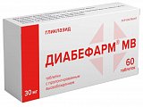 Купить диабефарм мв,таблетки с пролонгированным высвобождением 30мг, 60 шт в Городце