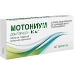 Купить мотониум, таблетки, покрытые пленочной оболочкой 10мг, 30 шт в Городце