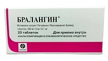 Купить бралангин, таблетки 500мг+5мг+0,1мг, 20 шт в Городце