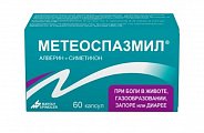 Купить метеоспазмил, капсулы 60мг+300мг, 60 шт в Городце