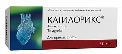 Купить катилорикс, таблетки покрытые пленочной оболочкой 90 мг, 60 шт в Городце