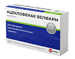 Купить ацеклофенак велфарм, таблетки, покрытые пленочной оболочкой 100мг, 30шт в Городце