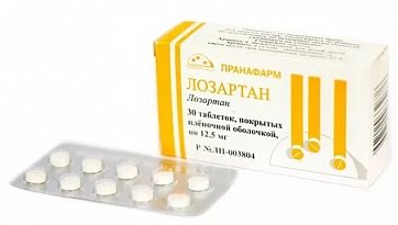 Лозартан, таблетки, покрытые пленочной оболочкой 12,5мг, 30 шт