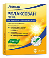 Купить релаксозан день, таблетки покрытые оболочкой 550мг, 40шт бад в Городце