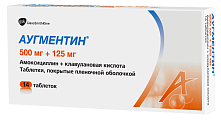 Купить аугментин, таблетки, покрытые пленочной оболочкой 500мг+125мг, 14 шт в Городце