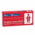Купить аторвастатин-акос, таблетки, покрытые пленочной оболочкой 10мг, 30 шт в Городце