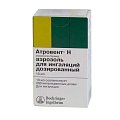 Купить атровент н, аэрозоль для ингаляций дозированный 20мкг/доза, 200доз (баллончик 10мл) в Городце