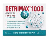 Купить детримакс (витамин д3), таблетки 1000ме 230мг, 60 шт бад в Городце