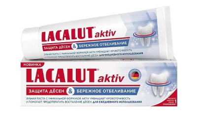 Купить lacalut (лакалют) зубная паста актив защита десен и бережное отбеливание, 75мл в Городце