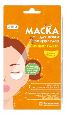 Купить cettua (сеттуа) маска для кожи вокруг глаз сияние глаз, 4 шт в Городце