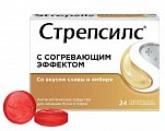 Купить стрепсилс с согревающим эффектом, таблетки для рассасывания, 24 шт в Городце