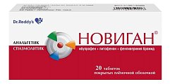 Купить новиган, таблетки покрытые пленочной оболочкой 400мг, 20шт в Городце