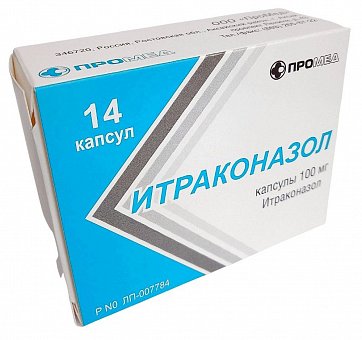 Итраконазол-Акос, капсулы 100мг, 14 шт