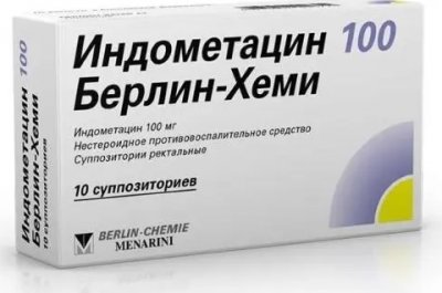 Купить индометацин 100 берлин-хеми, суппозитории ректальные 100мг, 10шт в Городце