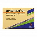 Купить цифран ст, таблетки, покрытые пленочной оболочкой 600мг+500мг, 10 шт в Городце