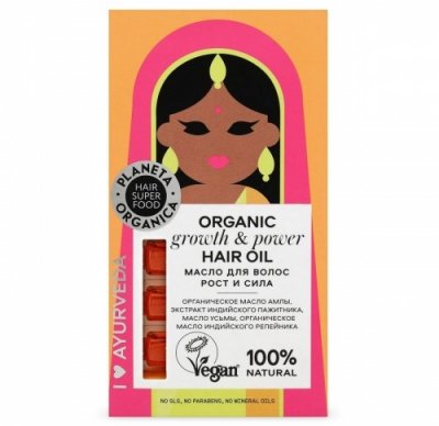 Купить планета органика (planeta organica) hair super food масло для волос рост и сила 5мл, 7 шт в Городце