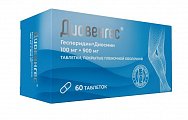 Купить диовенгес, таблетки покрытые пленочной оболочкой 100 мг+900 мг, 60 шт в Городце