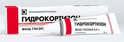 Купить гидрокортизон, мазь глазная 0,5%, туба 5г в Городце