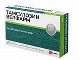 Купить тамсулозин велфарм, капсулы с пролонгированным высвобождением 0,4 мг, 30 шт в Городце