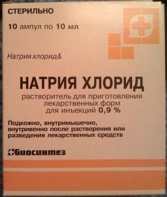 Купить натрия хлорид, растворитель для приготовления лекарственных форм для инъекций 0,9%, ампулы 10мл, 10 шт в Городце