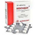 Купить мексидол, таблетки, покрытые пленочной оболочкой 125мг, 30 шт в Городце