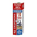 Купить хондроитин и глюкозамин яд скорпиона, гель-бальзам для тела 125мл в Городце