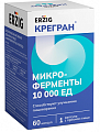 Купить erzig (эрциг) крегран микроферменты 10000 ед, капсулы массой 230 мг 60 шт бад  в Городце
