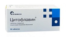 Купить цитофлавин, таблетки, покрытые кишечнорастворимой оболочкой, 50 шт в Городце