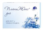 Купить планиженс дие, таблетки покрытые пленочной оболочкой 2мг+0,03мг, 21шт в Городце