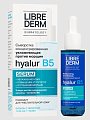 Купить librederm serum pro (либридерм) сыворотка концентрированная увлажняющая против морщин hyalur b5, 40мл в Городце