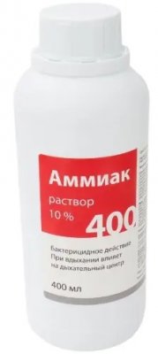 Купить аммиак раствор 10%, 400мл (дезинфицирующее средство кожный антисептик) в Городце