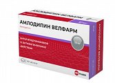 Купить амлодипин велфарм, таблетки 10мг, 90 шт в Городце