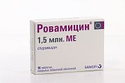 Купить ровамицин, таблетки, покрытые пленочной оболочкой 1,5млн ме, 16 шт в Городце