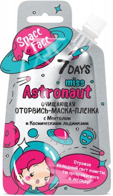 Купить 7 days оторвись-маска-пленка miss astronaut с ментолом и космическими льдинками, 20г в Городце