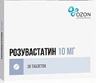 Купить розувастатин, таблетки, покрытые пленочной оболочкой 10мг, 30 шт в Городце