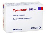 Купить трентал, таблетки, покрытые кишечнорастворимой пленочной оболочкой 100мг, 60 шт в Городце