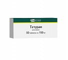 Купить тетурам, таблетки 150мг, 50шт в Городце