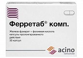 Купить ферретаб комп, капсулы пролонгированного действия, 30 шт в Городце
