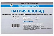 Купить натрия хлорид, растворитель для приготовления лекарственных форм для инъекций 0,9%, ампулы 10мл, 10 шт в Городце