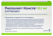 Купить рисполепт-конста, порошок для приготовления суспензии для внутримышечного введения пролонгированного действия 37,5мг, фл в Городце