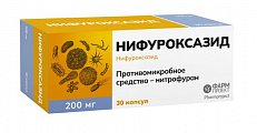 Купить нифуроксазид, капсулы 200 мг, 30 шт в Городце