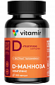 Купить д-манноза комплекс витамир, капсулы 100шт бад в Городце