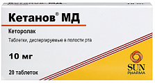 Купить кетанов мд, таблетки, диспергируемые в полости рта 10мг, 20шт в Городце