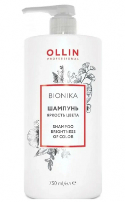Купить ollin prof bionika (оллин) шампунь для окрашенных волос яркость цвета, 750мл в Городце