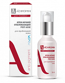 Купить achromin anti-pigment (ахромин) крем для лица отбеливающий для проблемной кожи ночной 50мл в Городце