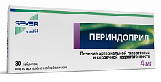 Купить периндоприл, таблетки, покрытые пленочной оболочкой 4мг, 30 шт в Городце