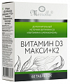 Купить витамин д3 макси+к2 мирролла, таблетки 60шт бад в Городце