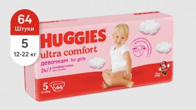 Купить huggies (хаггис) подгузники ультра комфорт для девочек 12-22кг 64шт в Городце